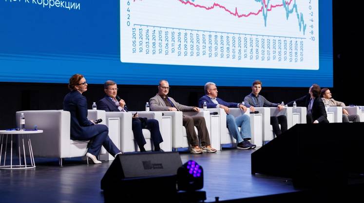 IV Ярмарка эмитентов: весенний форум АВО для частных инвесторов