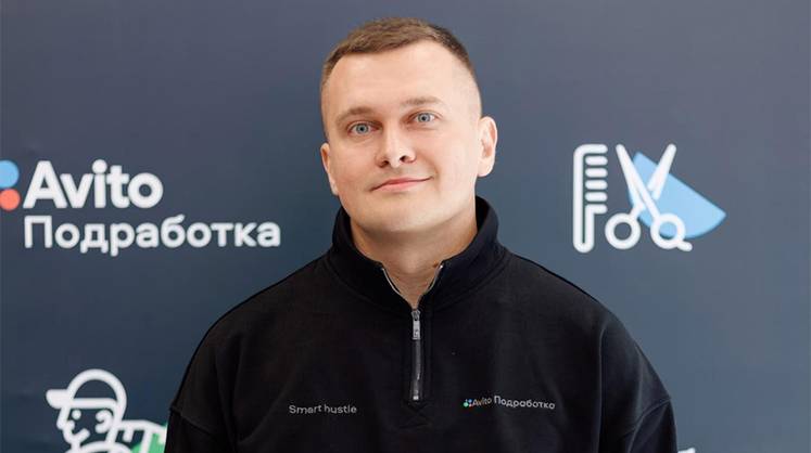 Авито Подработка и Альфа Технологии: почти половина россиян думает о подработке на новогодних праздниках