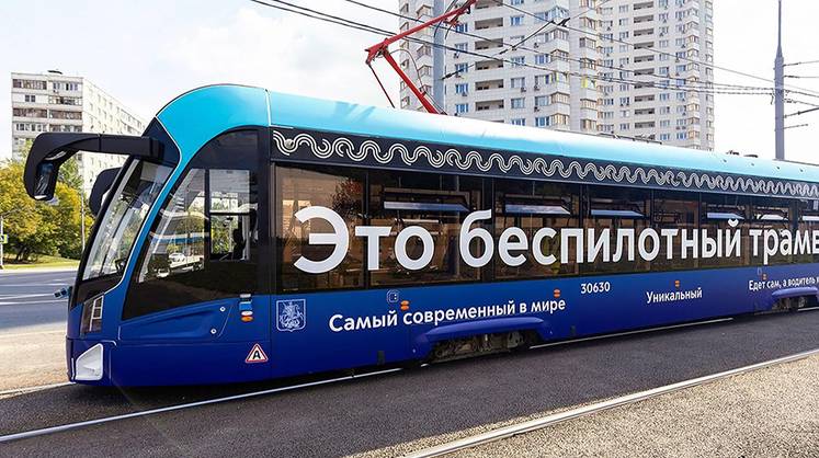 Нам бы в небо