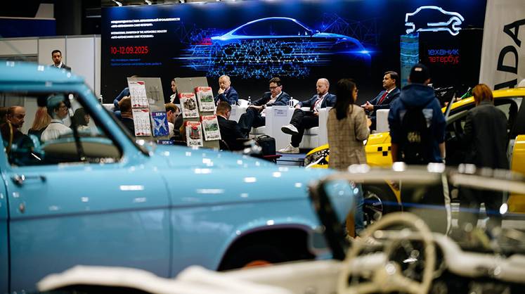 Международная выставка «Авто+Автомеханика Москва» пройдет при поддержке Фонда Росконгресс