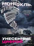 Еженедельный онлайн