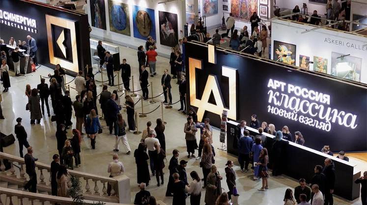 25 тыс. человек посетили ярмарку «Арт Россия. Классика. Новый взгляд» за 4 дня работы