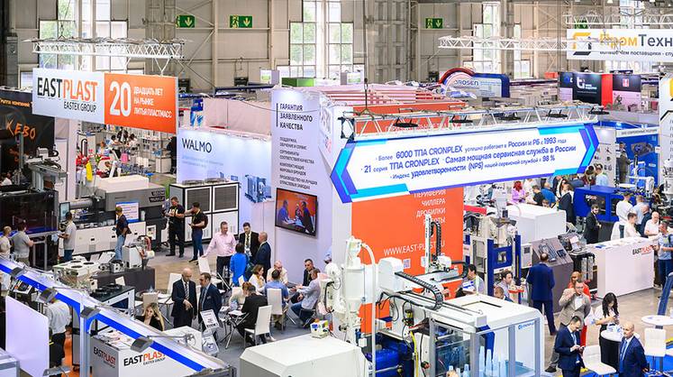 Rosmould, Rosplast и 3D-TECH 2025: важный рубеж в развитии сферы производства и технологий