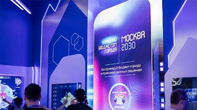 От лекций об инвестициях до VR-игр: что предлагает павильон «Экономика Москвы» с 5 по 10 августа От лекций об инвестициях до VR-игр: что предлагает павильон «Экономика Москвы» с 5 по 10 августа