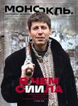 Еженедельный онлайн