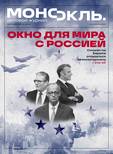 Еженедельный онлайн