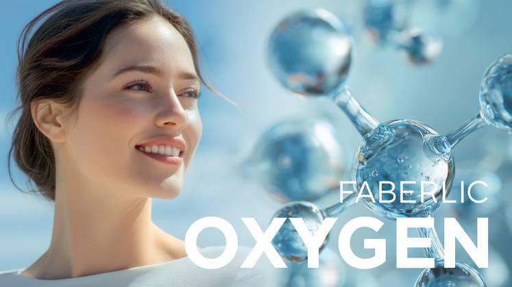Как доставить коже кислород из воздуха
