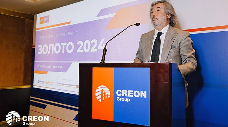 В Москве группа CREON проведет II Евразийскую конференцию «Золото 2025»