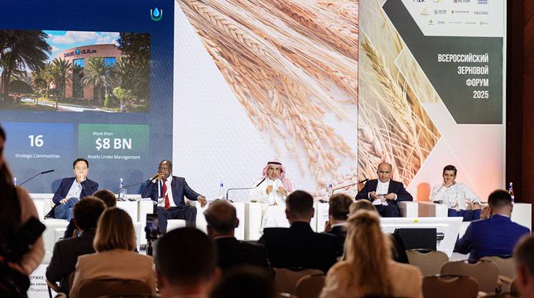 Опубликована предварительная программа Всероссийского Зернового Форума 2026