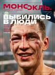 Еженедельный онлайн