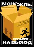 Еженедельный онлайн