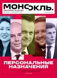 Еженедельный онлайн