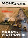 Еженедельный онлайн
