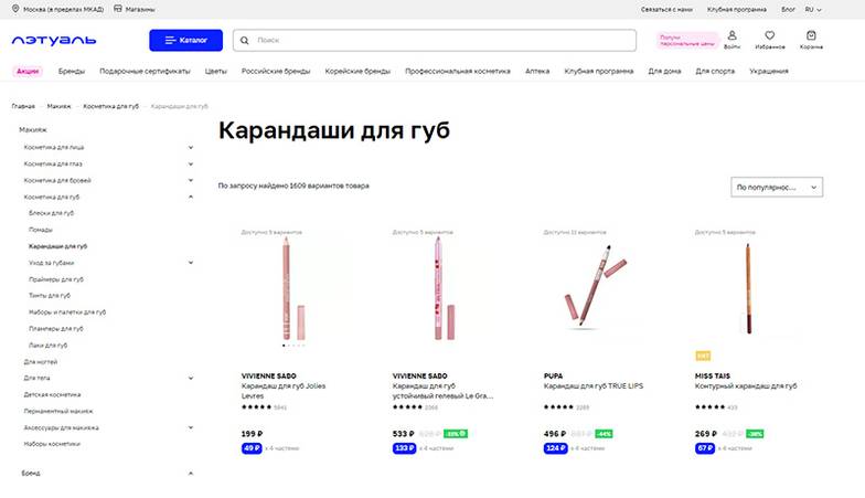 БУДЬ ОСЛЕПИТЕЛЬНА В СВОЙ ПРАЗДНИК