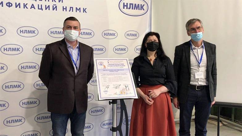 предоставлено компанией НЛМК-Сорт 