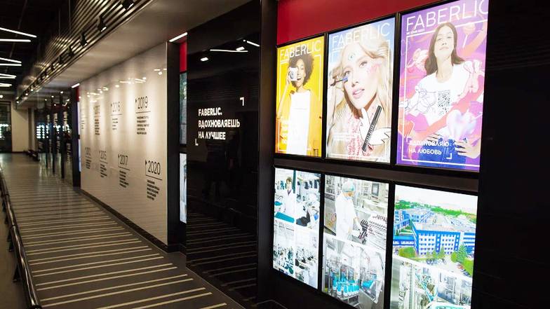 предоставлено компанией Faberlic 