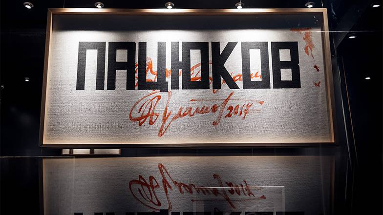 предоставлено пресс-службой 