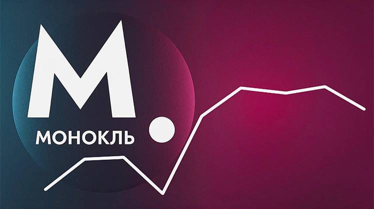 Ценовой индекс «Монокля»: разгон в услугах и взлет общей инфляции