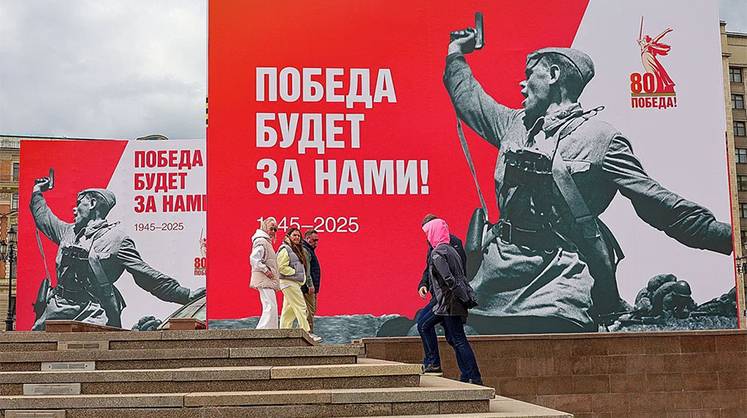 Дипломатическая победа России