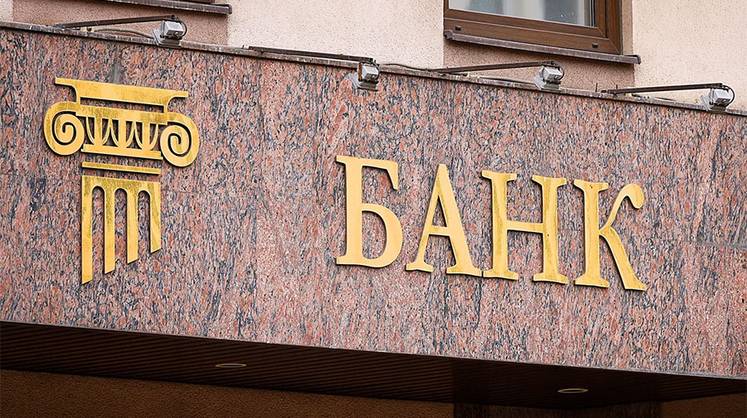 Кредиты «поехали вправо»