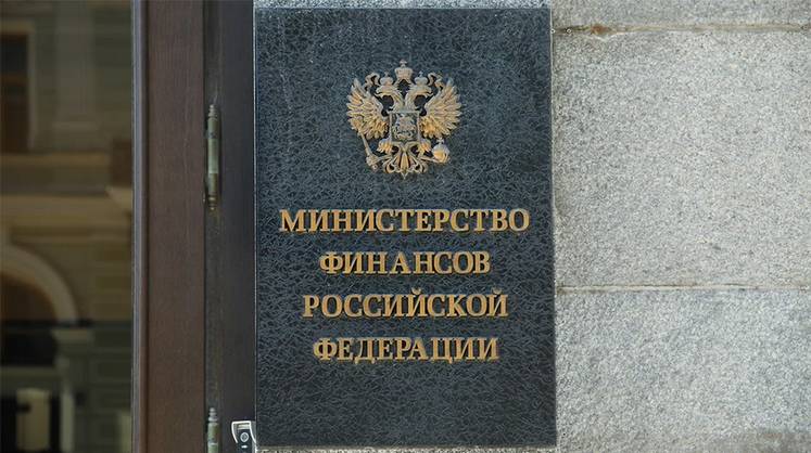 Что говорит о будущем бюджет-2027