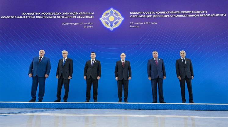 Фундамент региональной безопасности