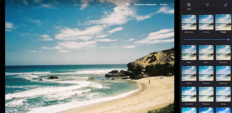 free-photo-editors.ru 