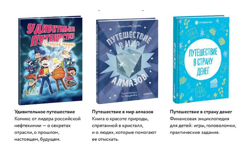 предоставлено пресс-службой 