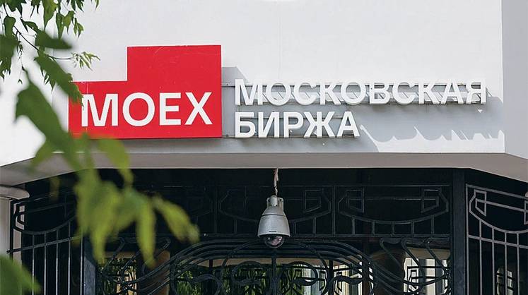 Биржа: инвесторы станут спокойнее