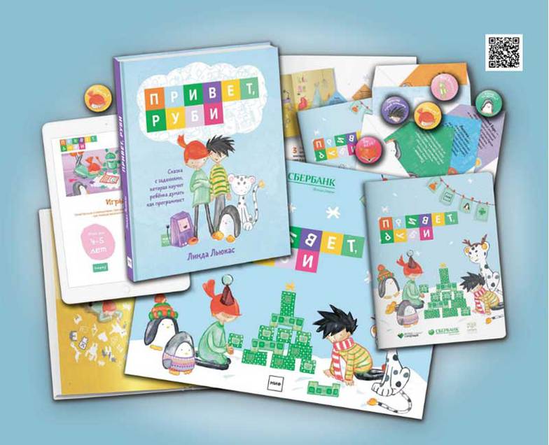 предоставлено пресс-службой 