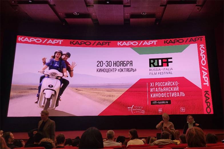 Предоставлено пресс-службой 