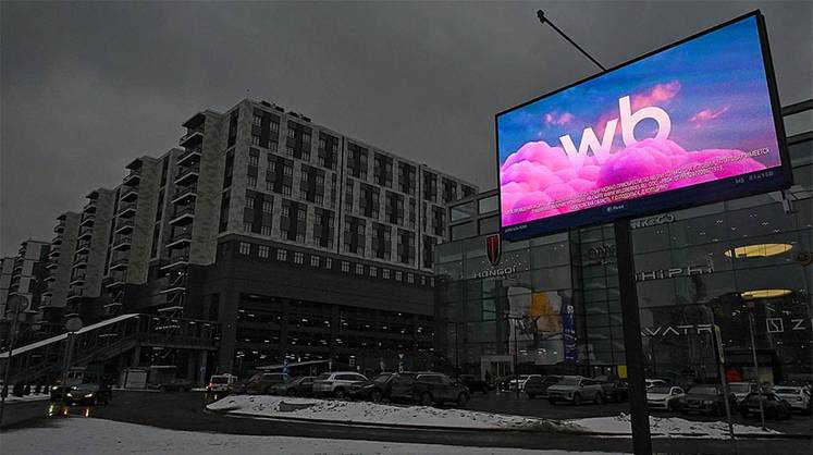 ФАС приструнила Wildberries