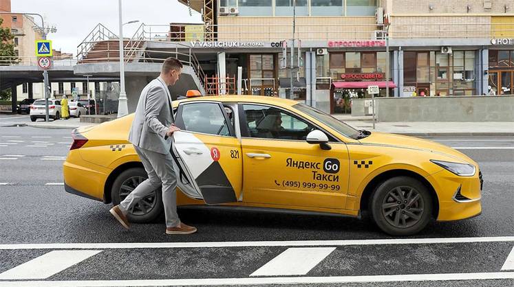 «Яндекс»: триллион за три квартала