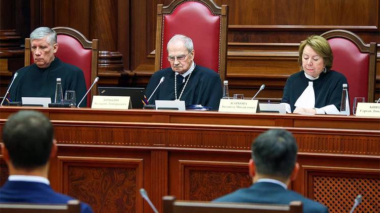 Неконституционный выкуп