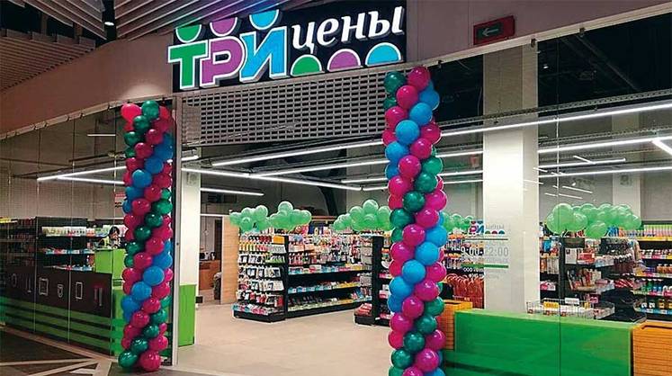 «Три цены» против Fix Price