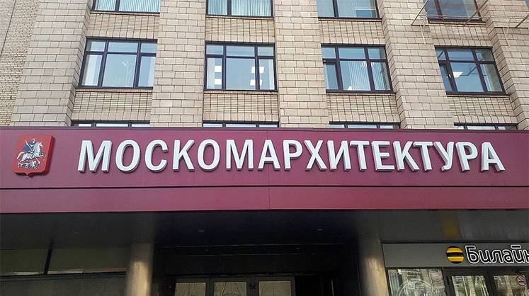 В столице упразднили Комитет по архитектуре