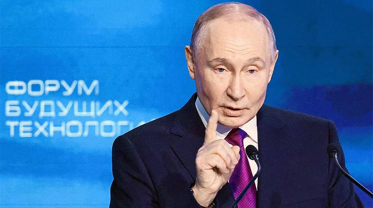 Гонка за будущее