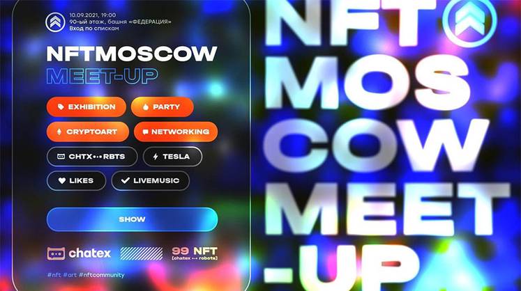 NFTMOSCOW meet-up с розыгрышем TESLA от проекта «99 NFT Chatex Robots»