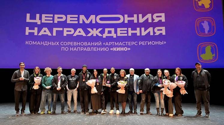 Антон Маслов стал главным режиссером направления «Кино» Командных соревнований «АртМастерс Регионы»