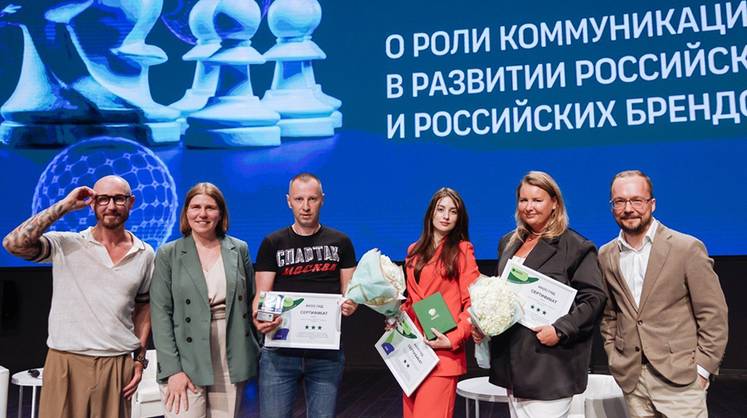 Коммуникации — стратегический актив экономики. В Москве состоялся второй международный форум АКОС