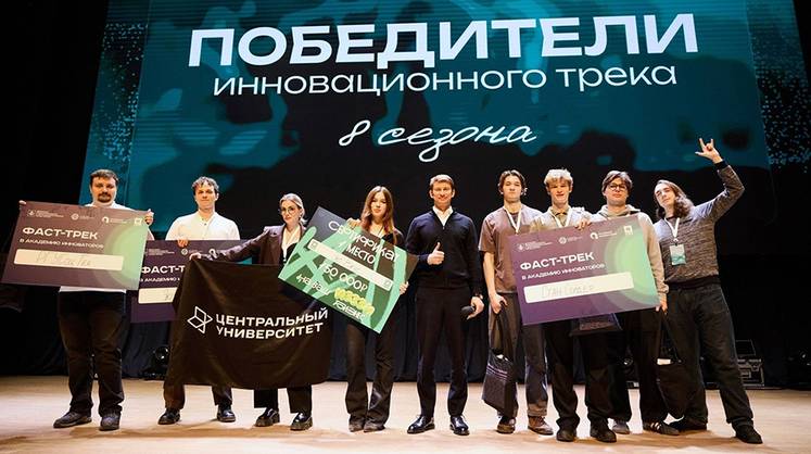 В Москве пройдет финал программы развития молодежного предпринимательства «Я в деле» — «Битва проектов»