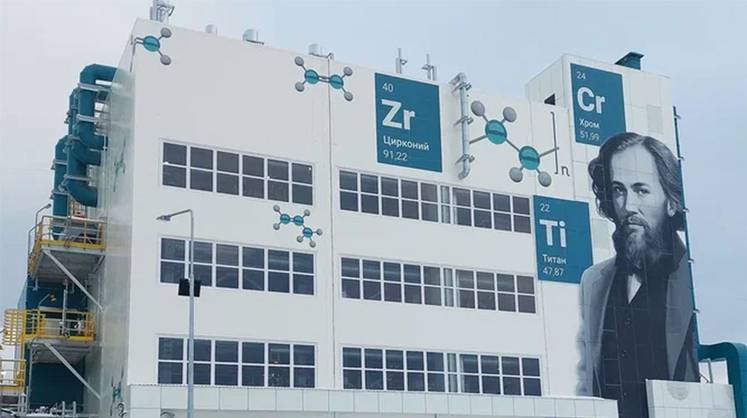 Химии мало не покажется