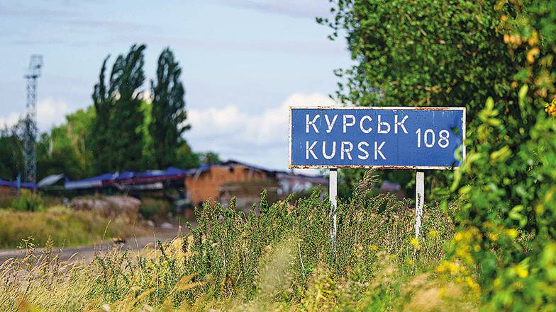 TASS Украина. Сумская область. Указатель «Курськ 108» недалеко от границы с Россией