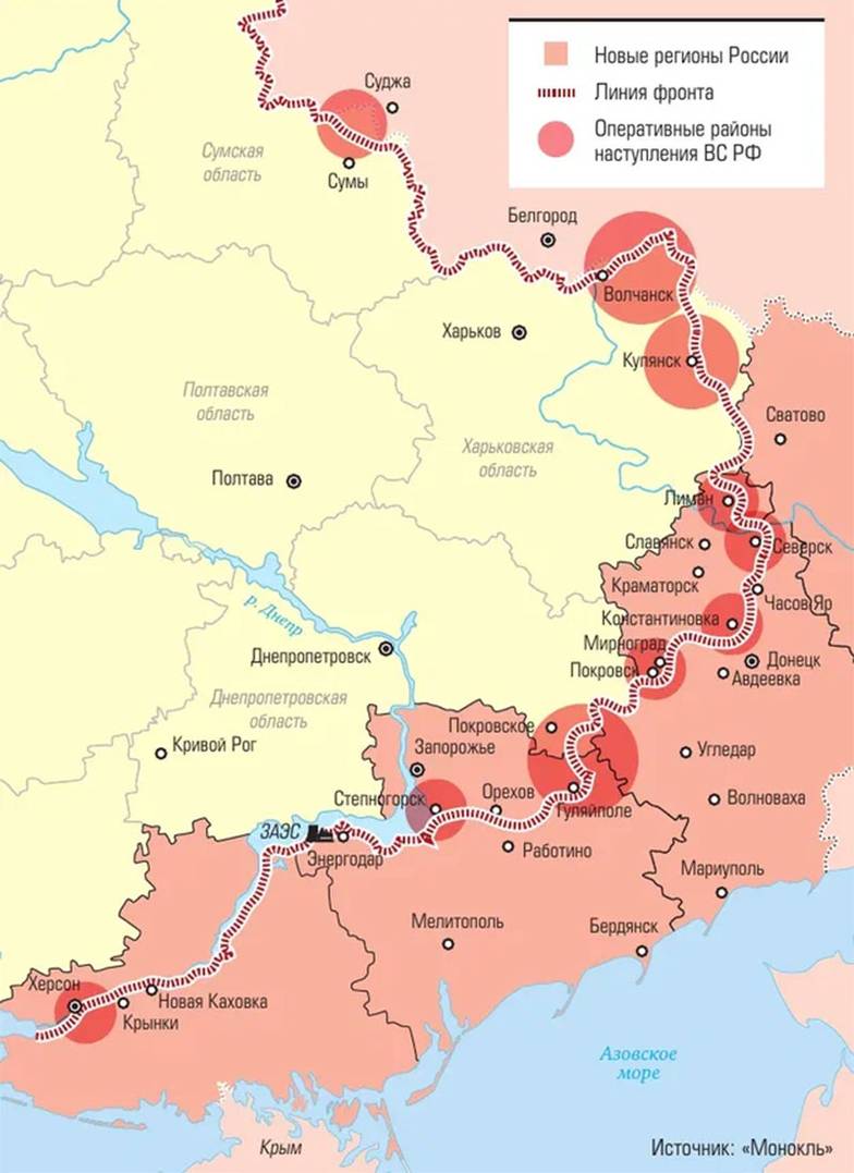  Военная ситуация в зоне СВО на 14.11.2025