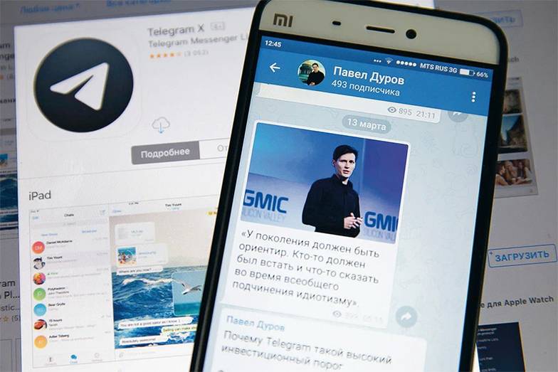 TASS Все чаты в Telegram, кроме «секретных», используют серверное шифрование. Это означает, что данные хотя и кодируются на устройствах пользователей, но могут быть  расшифрованы на серверах Telegram