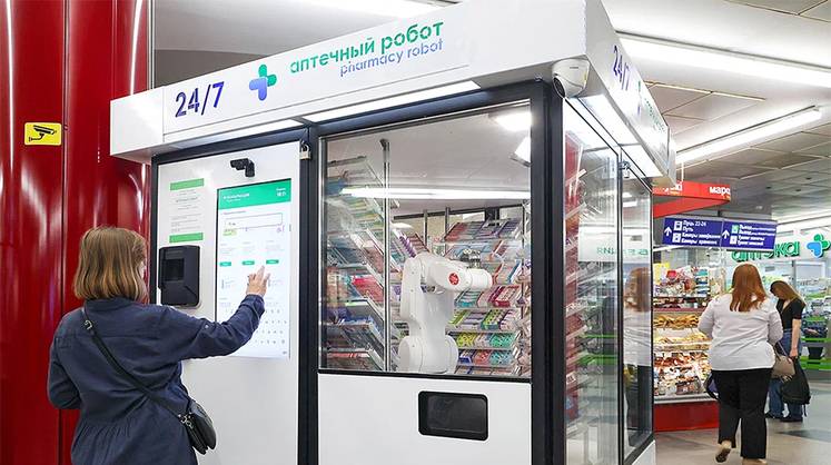 Аптеки без аптекарей