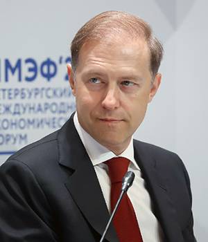 «РОСКОНГРЕСС» Денис Мантуров признает стратегическую важность редких и редкоземельных металлов