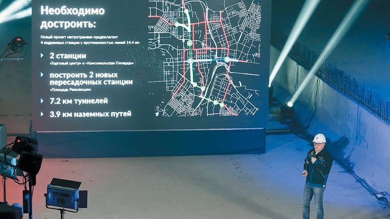  Презентация метротрамвая прошла на самой готовой станции — «Комсомольская» (глубина залегания — 18  метров, степень готовности — 40%). Общая готовность метрополитена оценивается на уровне 18%