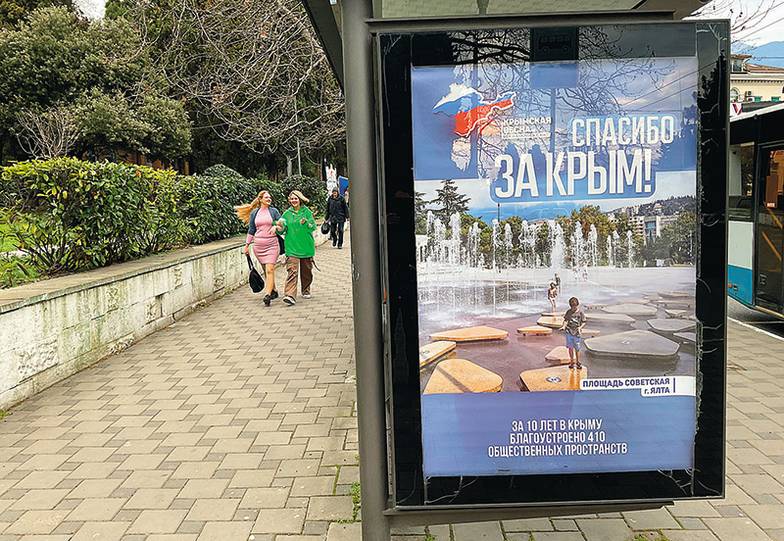 БЕРТ КОРК Патриотизм в Крыму не натужный и не наносной — он разлит в воздухе, в улыбках, в уютных отремонтированных дворах…