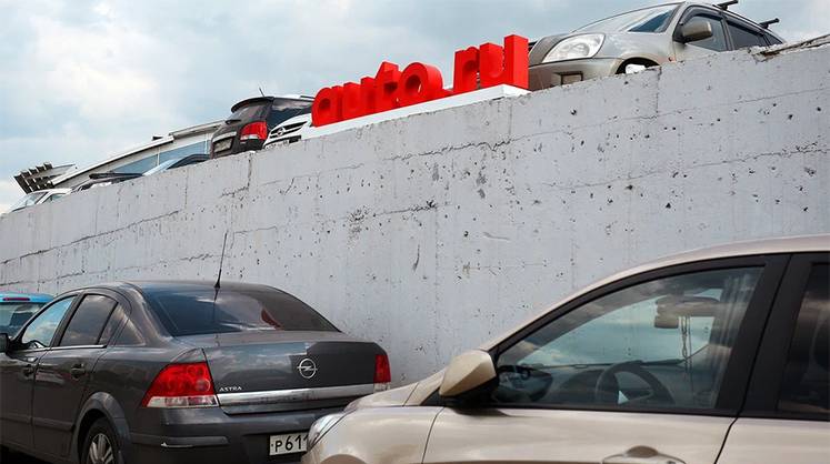 Виражи автомобильных классифайдов